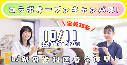 吉田学園 学園歌 吉田学園 学園歌